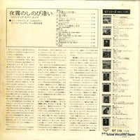 GT114 back cover