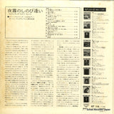GT114 back cover