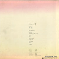 L-10111E back cover