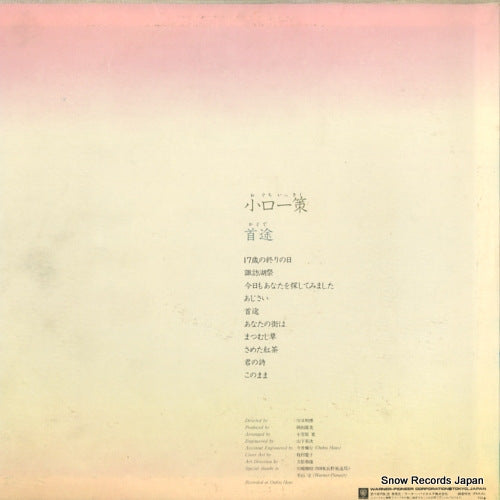 L-10111E back cover