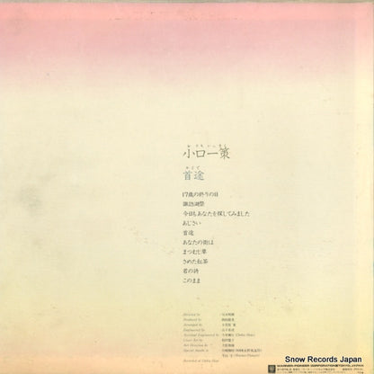 L-10111E back cover