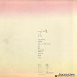 L-10111E back cover