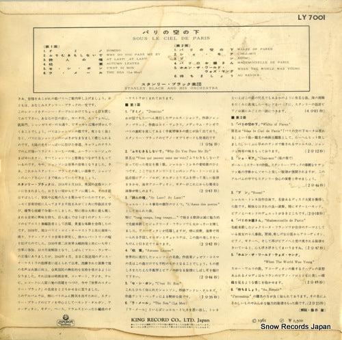 LY7001 back cover