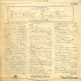 LY7001 back cover