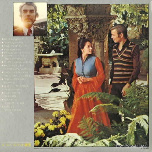MP2344 back cover