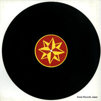 TINYLP9 disc