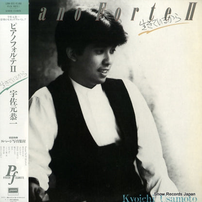 L28N-1013 front cover