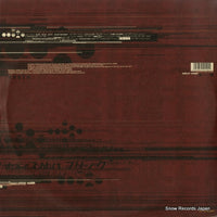 INFECT10LPX back cover