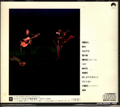 32XL-83 back cover