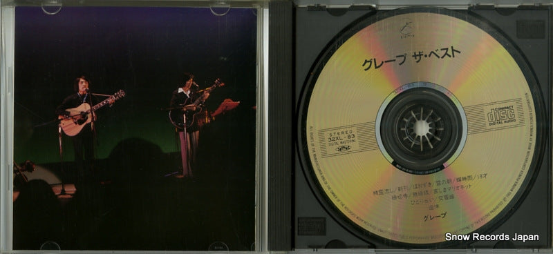 32XL-83 disc