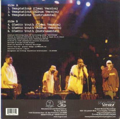 GCR7061-1 back cover