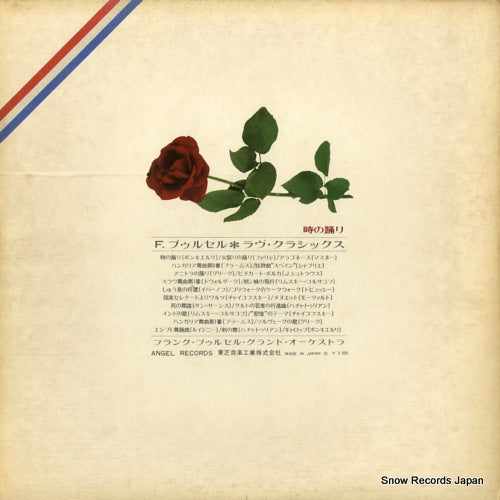 EAA-93137B back cover