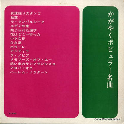 AL-1806 back cover