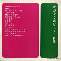 AL-1806 back cover