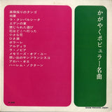 AL-1806 back cover
