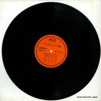 AL-1806 disc