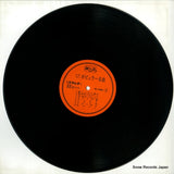 AL-1806 disc