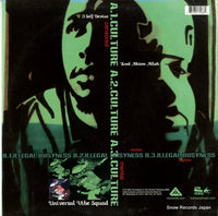 SVM8 back cover