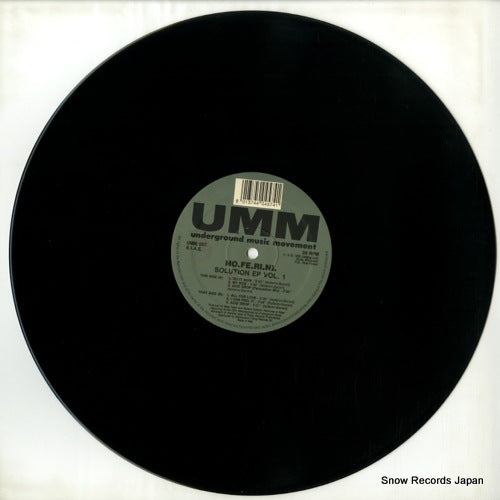 UMM057 disc