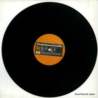 S12DJ177 disc