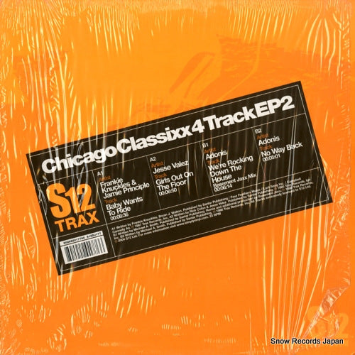 S12DJ177 front cover