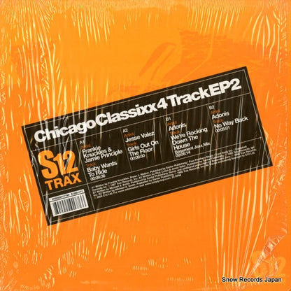 S12DJ177 front cover