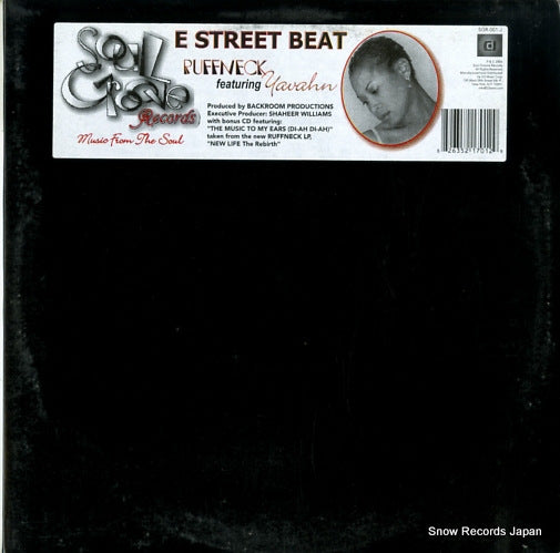 SGR-001-J front cover