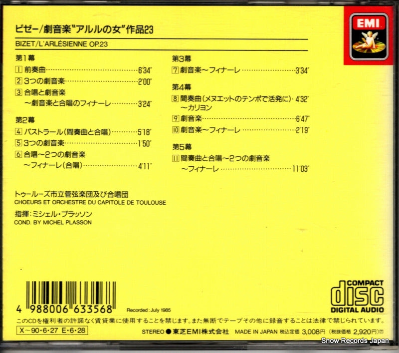 CE32-5783 back cover