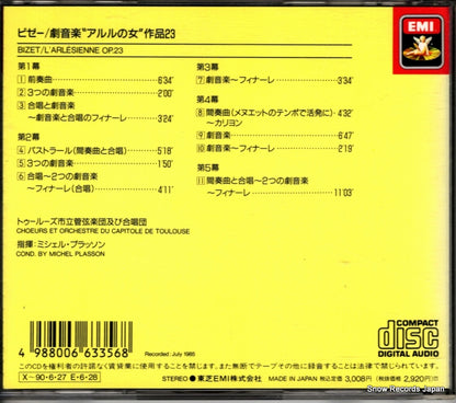 CE32-5783 back cover