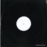 FIR023 back cover