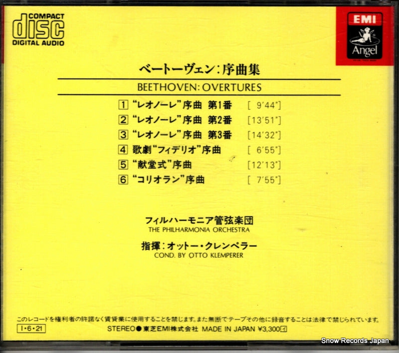 CC33-3247 back cover