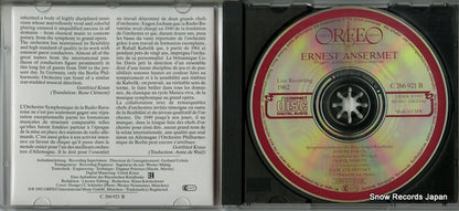 C266921B disc