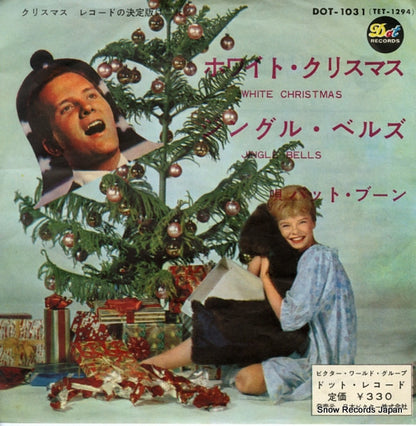 DOT-1031 front cover