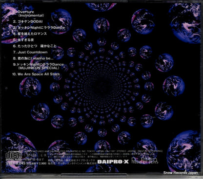 DXCL-8 back cover