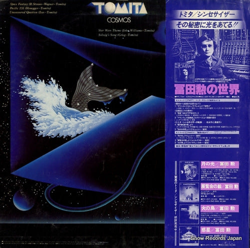RVC-2170 back cover