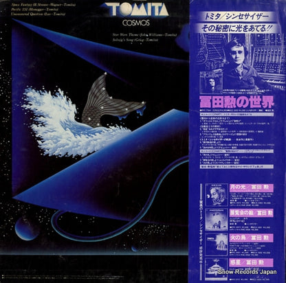 RVC-2170 back cover