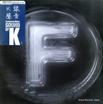 F087RMX front cover