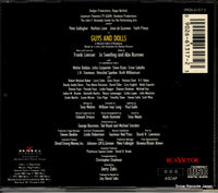 09026-61317-2 back cover