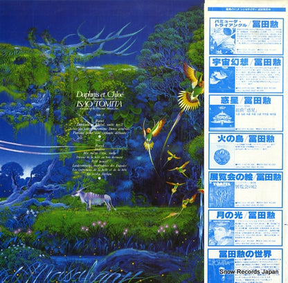 RVC-2250 back cover