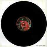 SK071 disc
