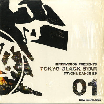 SK071 front cover