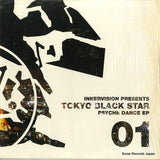 SK071 front cover