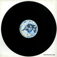 SK083 disc