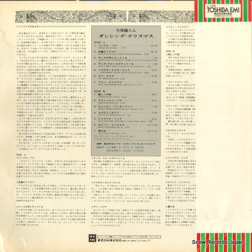 TP-60256 back cover