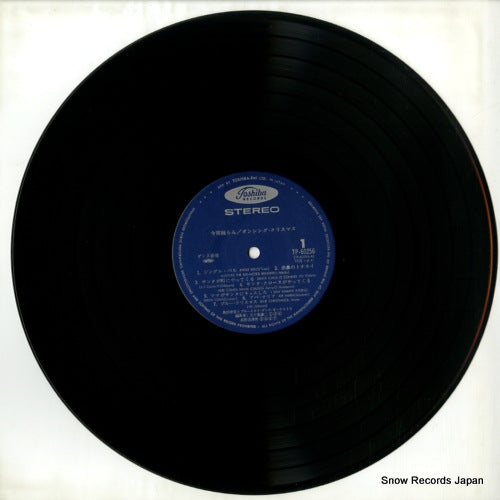 TP-60256 disc