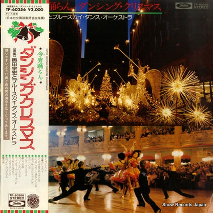 TP-60256 front cover