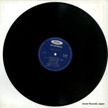 TP-7215 disc