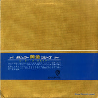 BP.9726 back cover