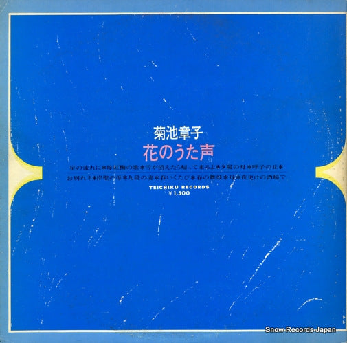 SL-21 back cover