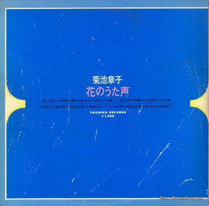 SL-21 back cover